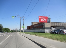 Сторона А